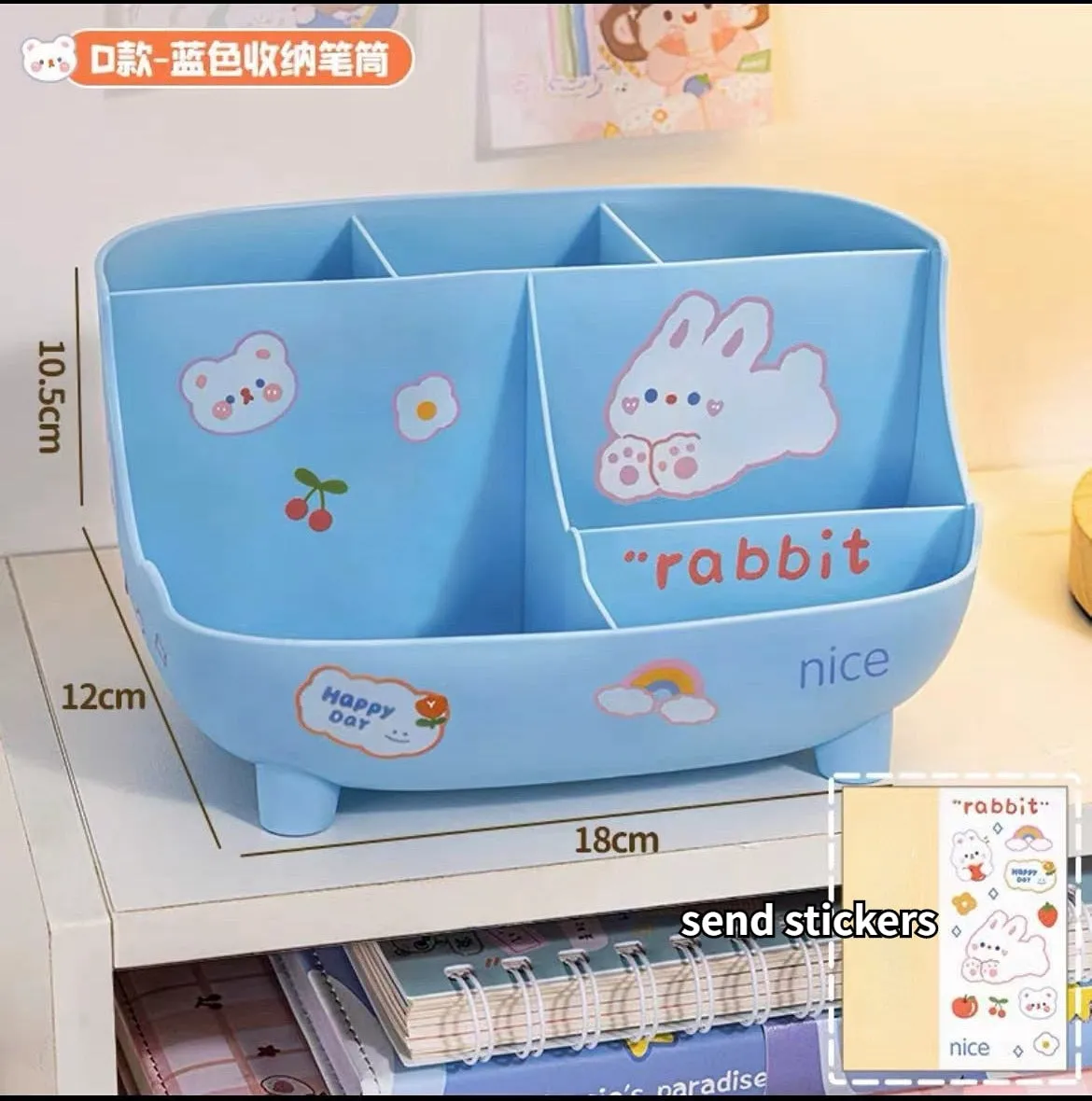Kawaii Large-capacity Cute Stationery Organizer